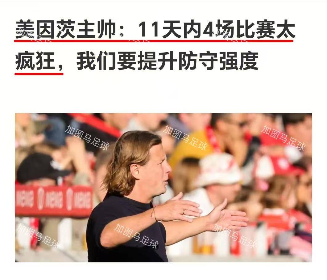 九游电脑版辅助-包含门兴格拉德巴赫训练开放日；清晨强势反弹引欢呼；德国杯在即；轮换策略成焦点的词条